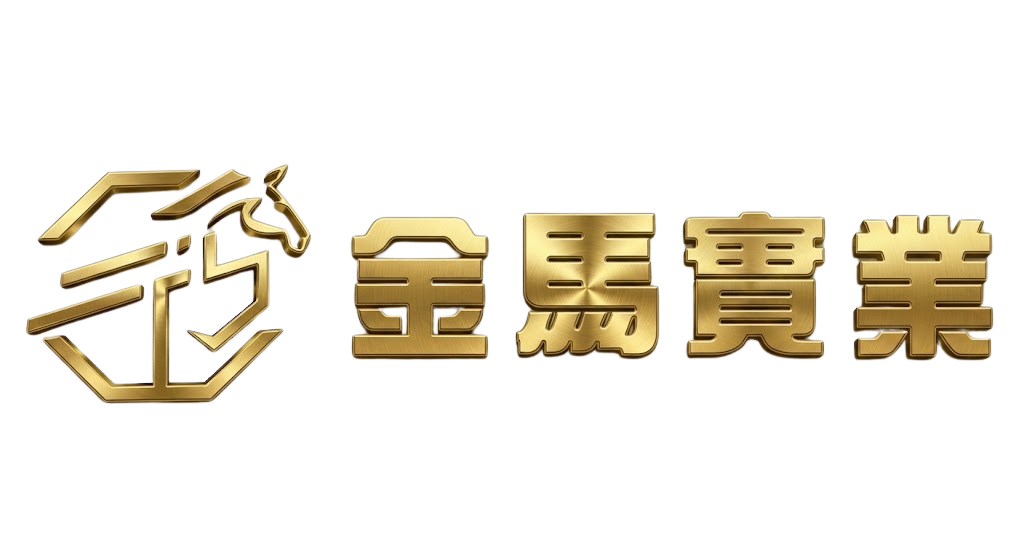 金馬寶業（香港）有限公司